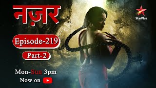 Nazar - Season 1  Episode - 219 - Part 2