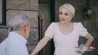 30 Արծաթ, Սերիա 5 / 30 Arcat