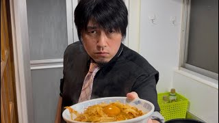 [リュウジ絶対倒すマン]  これぞ貧乏飯だ