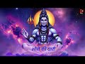 Bhole Ki Yaari ️ Powerful Shiv Bhajan Latest 2025 Bhakti Song Bhakti Sagar