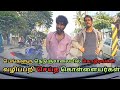 பெங்களூரு சாலை பயணத்தில் நான் பார்த்