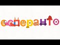 Esperanto Alphabet Song