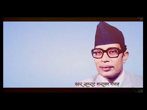 Narayan Gopal Lyrical song (TIMILAI MA K BHANU) | तिमीलाई म के भनु?