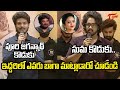 Akash Puri Roshan Kanakala Speech At Premistunnaa Movie Pre Release Event Teluguone Cinema