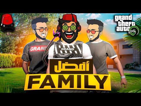 GTA RP #1️⃣ - Cherfa | هجموا عليا البوليس فالخدمة