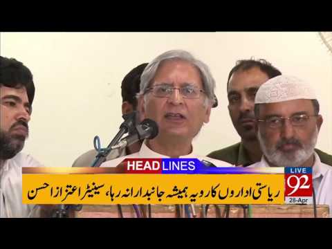 92 News Headlines 09:00 PM 28-04-2017 - 92NewsHDPlus