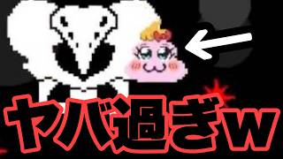 トイレにうんこを運ぶゲームが衝撃の展開でヤバいｗｗｗ　ウンコテクニカ