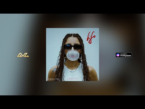 KISO, IOANN JANI - ГАЗ