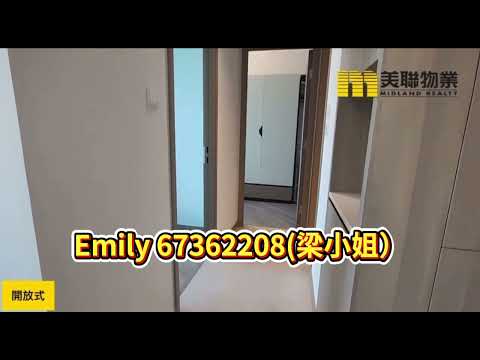 Sierra Sea Youtube Video