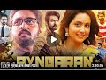Ayngaran Full Movie In Hindi Dubbed G V Prakash Kumar Mahima Nambiar Hareesh Reveiw F 2025