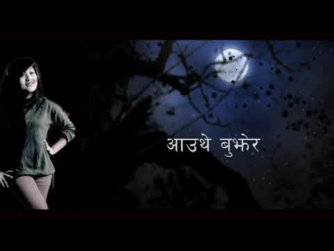 Chari bhaya bhururu/mathi mathi himali - lyrics video || Babina kiratee
