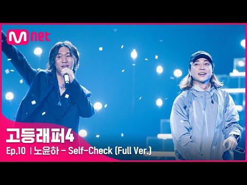 Video thumbnail for Self-Check