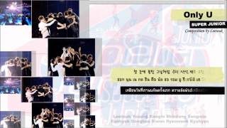 [Karaoke TH] Super Junior (슈퍼주니어) - Only U (Thai Sub)