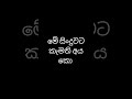 2024 දෙසැම්බර් 21