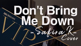 Download lagu K-Drama VIP OST Don't Bring Me Down- Cover by Safira K mp3