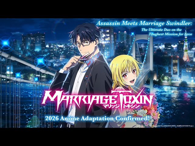 Teaser Trailer [Subtitled]