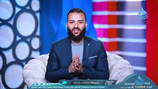 زكاة النقود بالخزينة والبنك والعملات الاجنبية و العملات المشفرة #بتكوين  زكاتي   ح13   باسم عليوة image