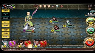 「インサガ」実況インペリアルサガエクリプス／第453戦