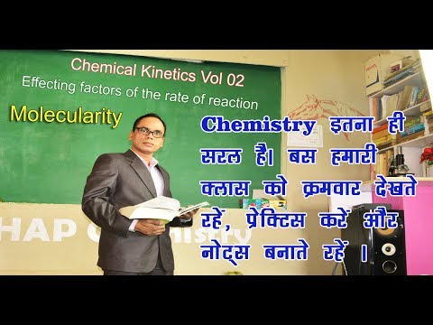 Chemical Kinetics Chap 04 vol 02 Effecting factors of the rate of reaction and Molecularity for all Video