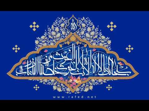 ⁣سُبْحانَکَ  یَا لاَ إِلہَ إِلاَّ أَ نْتَ، الْغَوْثَ الْغَوْثَ خَلِّصْنا مِنَ النَّارِ یَا رَبِّ۔