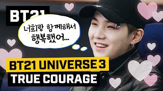 [影音] 200709 [BT21] BT21 UNIVERSE 3 EP.07 - True Courage