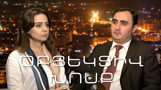 Քաղաքացին երբևէ չի օգտվել իր իրավունքներից
