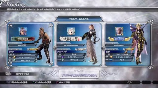 DFFNT クルカラ　ヴァン　3バー