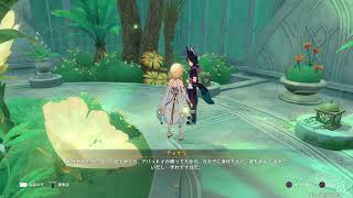 【原神】ティナリ伝説任務　　ストーリー見返し用　＊声なし＊