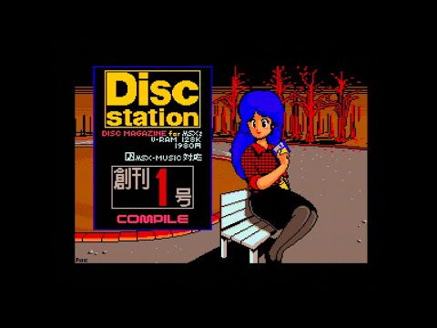 Disc Station 01 (1988, MSX2, Compile)