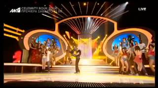 Your face sounds familiar 4 Greece - Despacito - Luis Fonsi ft Daddy Yankee - Live 11