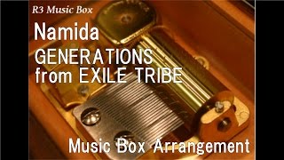 Namida/GENERATIONS from EXILE TRIBE [Music Box]