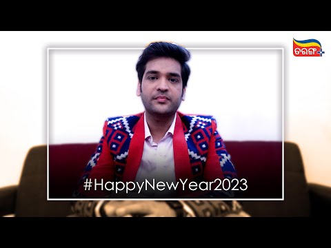 Swayam | New Year wishes and Resolution | New Year 2023 | Odia Singer | Tarang Plus
