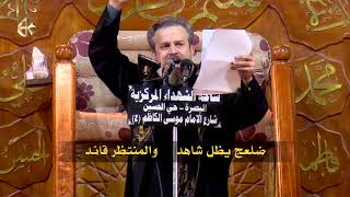 مهدينه من يظهر