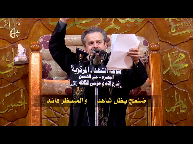 مهدينه من يظهر