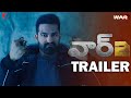 WAR 2 Official Trailer Hrithik Roshan Jr NTR Kiara Advani Ayan Mukerji YRF Spy Universe
