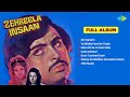Zehreela Insaan Full Album Rishi Kapoor Neetu Singh Oh Hansini Ye Silsila Pyar Se Chala
