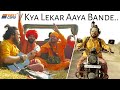 Kya Leke Aaya Bande Kya Leke Jayega Folk Songs Rajasthani Bhajan 2021 Pitamber Verma Nikhil Bisht