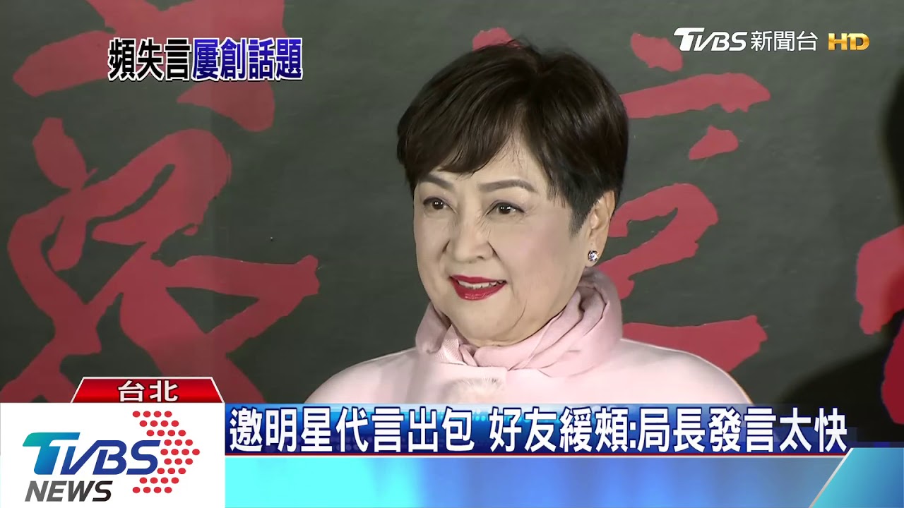 潘恆旭拚觀光出包　簡莉穎諷刺「很會演」
