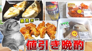 お酒まで半額ならツマミも買って料理するしかないでしょ！【猫ミーム】