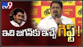 TRS and YCP colluded to steal TDP data, alleges Payyavula Keshav