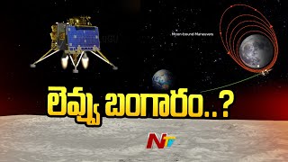 Chandrayaan-3 : ISRO Struggles to wake up Vikram lander, Pragyan Rover
