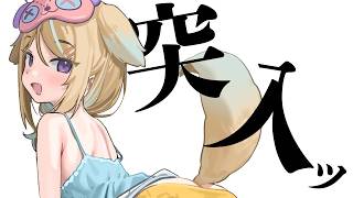 【超美麗飲酒】㊗ついに沼津人口より多くなりました…♡【従井ノラ】