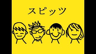 SPITZ - Robinson (Sub. Español)