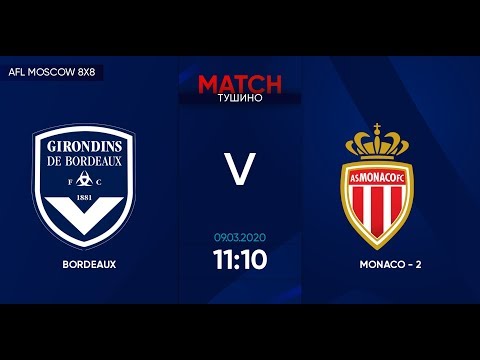 AFL20. France. Ligue 3. Day 2. Bordeaux - Monaco-2