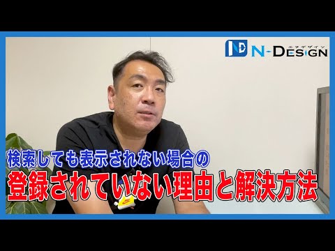 この検索エンジンにはデータが保存されているため注意してください