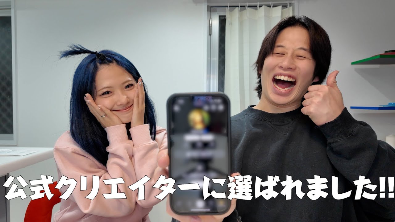 【ご報告】あみリザ超有名アプリの公式クリエイターに選ばれました！！