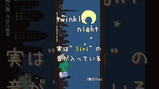 - #mix師 #歌ってみた #zero #dtm #siri #somunia #nyankobrq #yaca