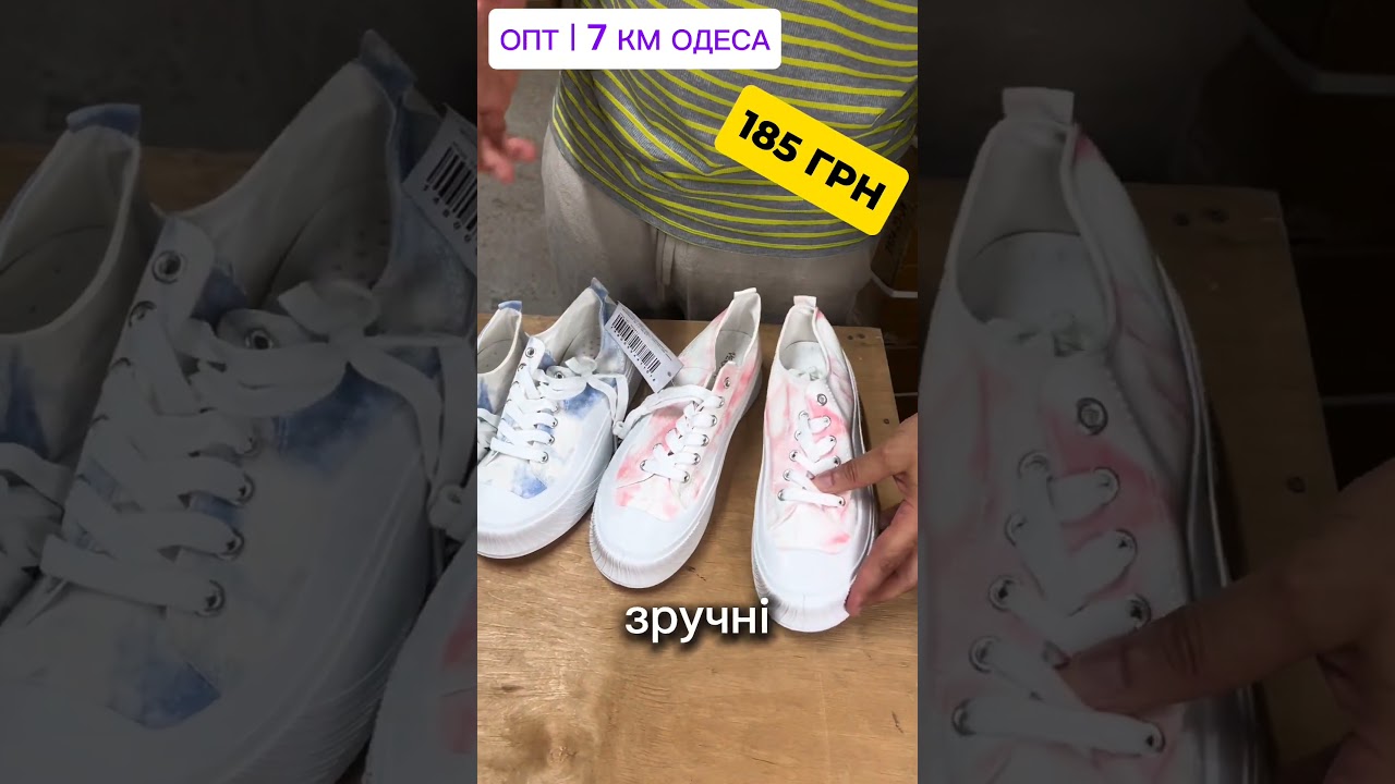 Оптом кросівки жіночі verdasco 05372