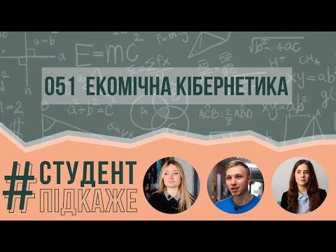 Презентація освітніх програм