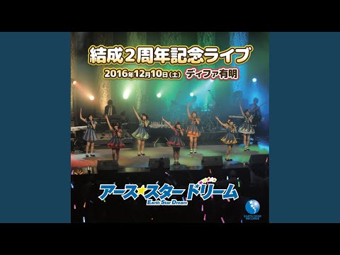 Ketsuekigata-kun! 2 Happy∞Effect Earth Star Dream